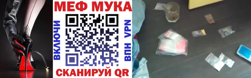 Как найти наркотики Зеленоградск Кокаин  МЕФ  СК  Бошки Шишки 