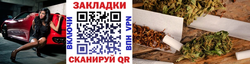 Псилоцибиновые грибы Зеленоградск