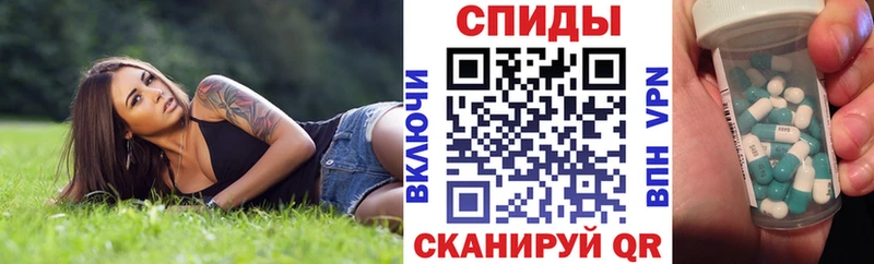 даркнет сайт Зеленоградск Amphetamine 97%