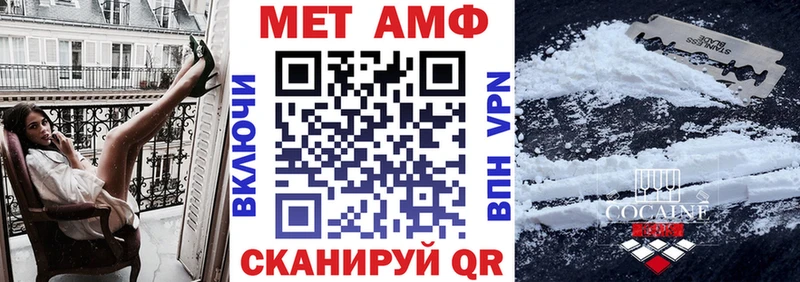 Амфетамин 97% Зеленоградск