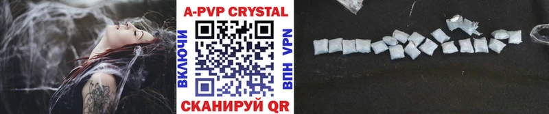 Alpha PVP СК КРИС  магазин продажи   Зеленоградск 