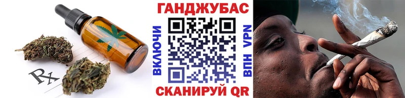 Еда ТГК конопля  Зеленоградск 