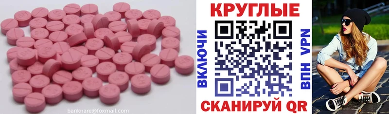 МЕГА зеркало  Зеленоградск  ЭКСТАЗИ Дубай 