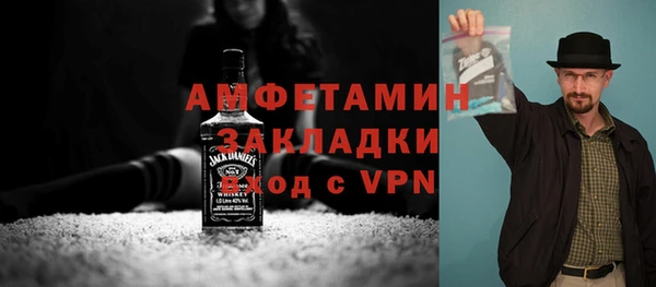 ALPHA-PVP Алексеевка
