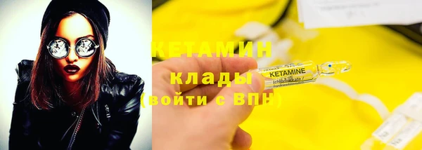 ALPHA-PVP Алексеевка