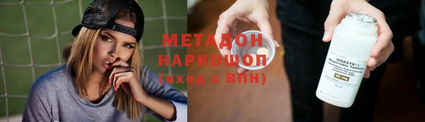ALPHA-PVP Алексеевка