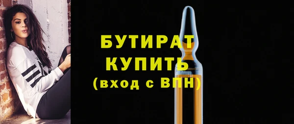 ALPHA-PVP Алексеевка