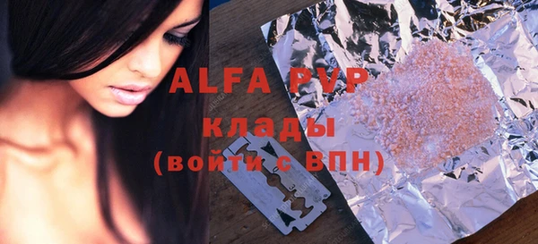 скорость Алзамай
