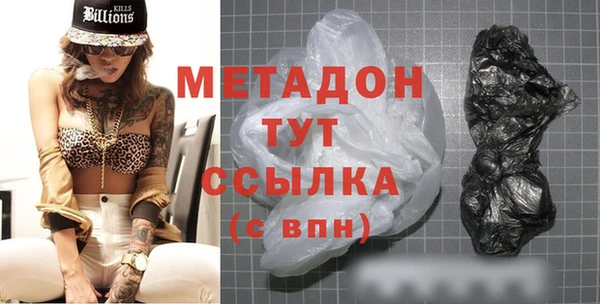 соль ск Белая Холуница