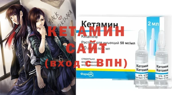 ALPHA-PVP Алексеевка