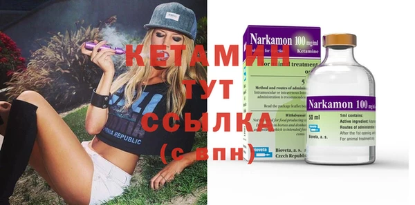 трава Белая Калитва