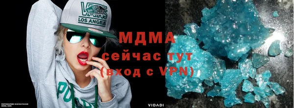ALPHA-PVP Алексеевка