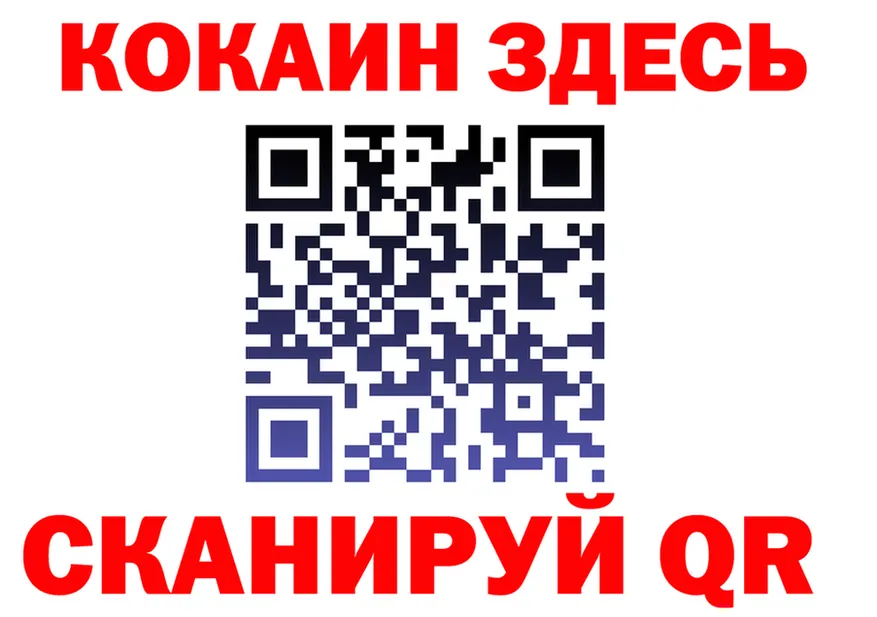 A PVP СК КРИС маркетплейс нарко площадка OMG Зеленоградск