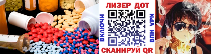 купить наркотики сайты  Зеленоградск  LSD-25 экстази кислота 