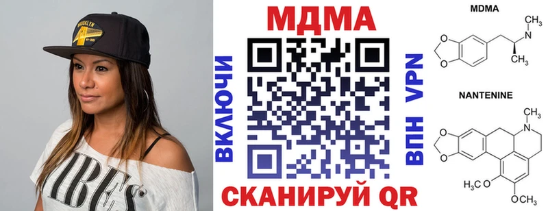 магазин наркотиков Зеленоградск MDMA кристаллы