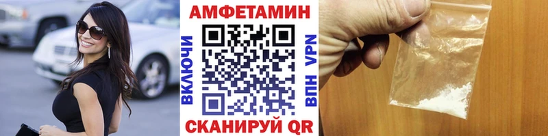 Первитин винт Зеленоградск