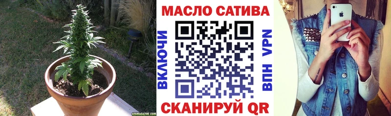 маркетплейс официальный сайт  Зеленоградск  Дистиллят ТГК гашишное масло  MEGA  