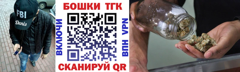 Бошки Шишки AK-47  Зеленоградск 